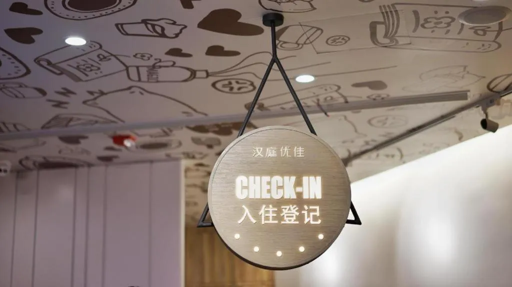 Hanting Premium Hotel Shanghai Xizang Nan Road