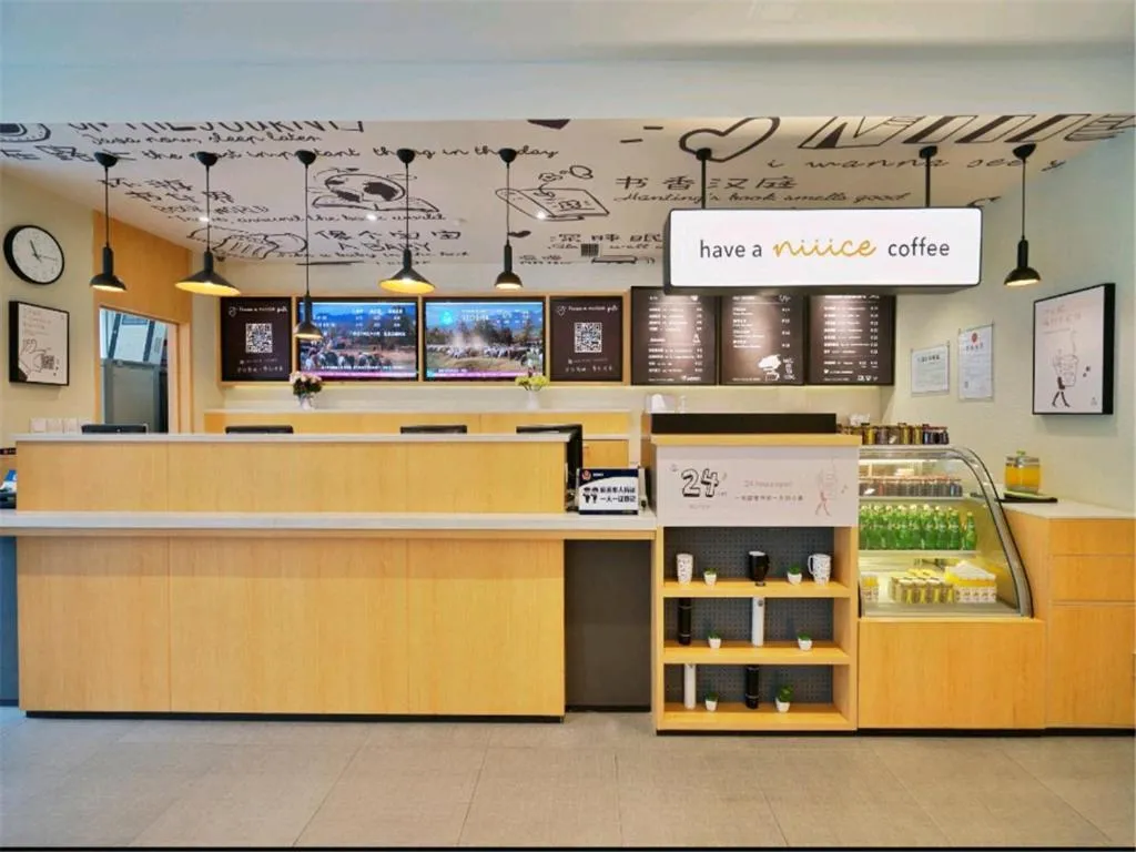 Hanting Hotel Beijing Wangfujing