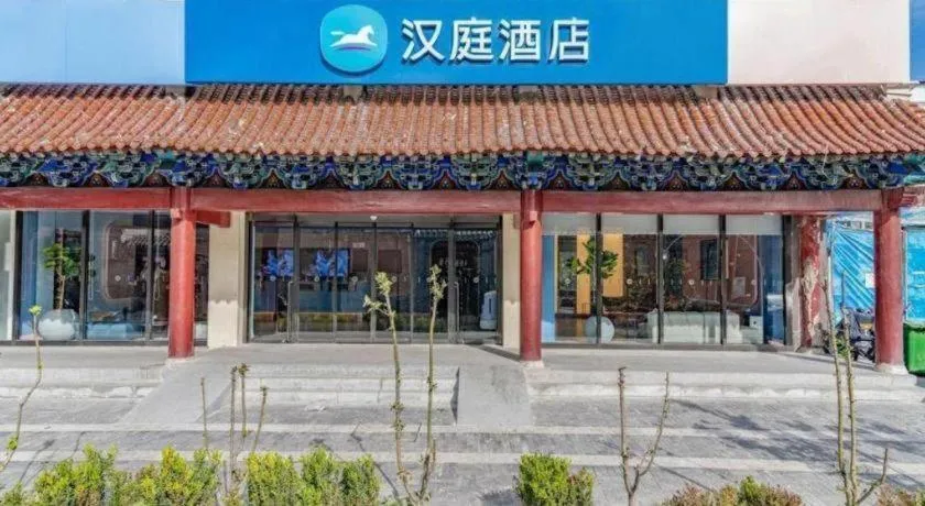 Hanting Hotel Beijing Wangfujing