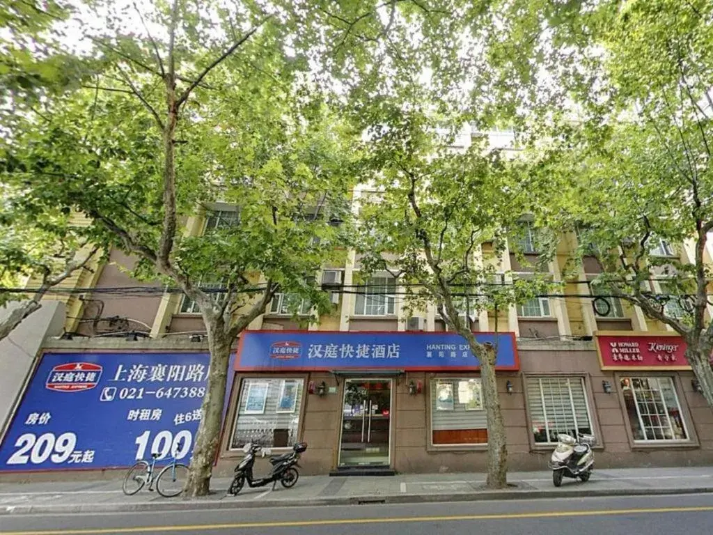 Hanting Hotel Shanghai Xiangyang Road Hanting Hotel Shanghai Xiangyang Road