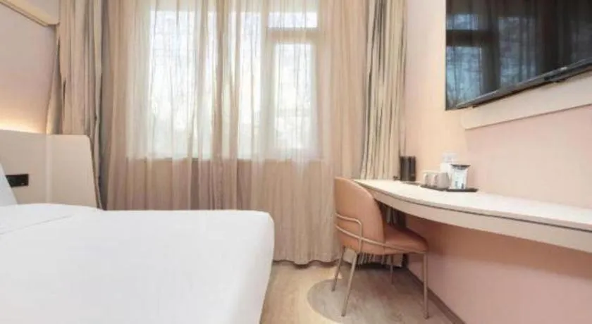 Hanting Hotel Shanghai Xiangyang Road