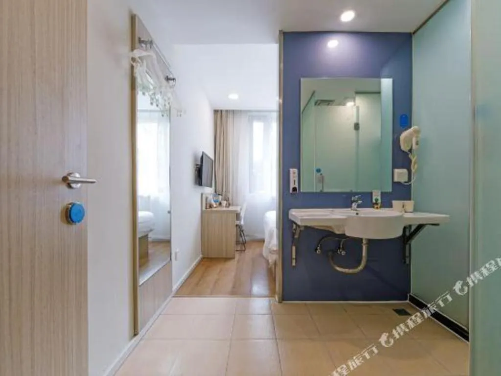 Hanting Hotel Shanghai Xiangyang Road