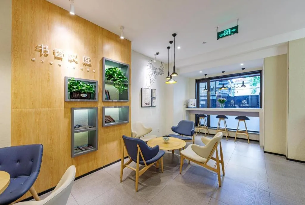 Hanting Hotel Shanghai Xiangyang Road