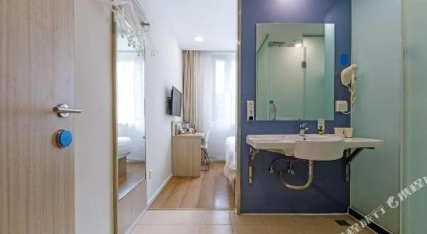 Hanting Hotel Shanghai Xiangyang Road