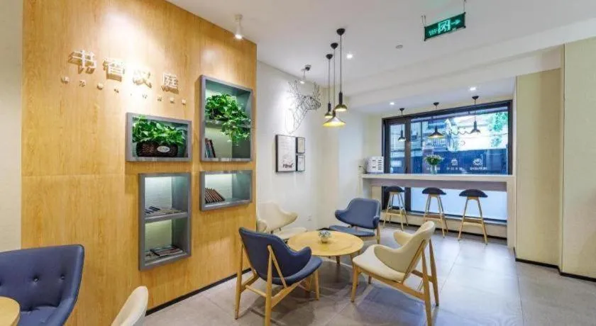 Hanting Hotel Shanghai Xiangyang Road