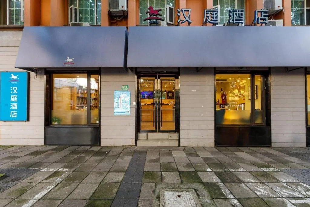 Hanting Hotel Shanghai Xiangyang Road