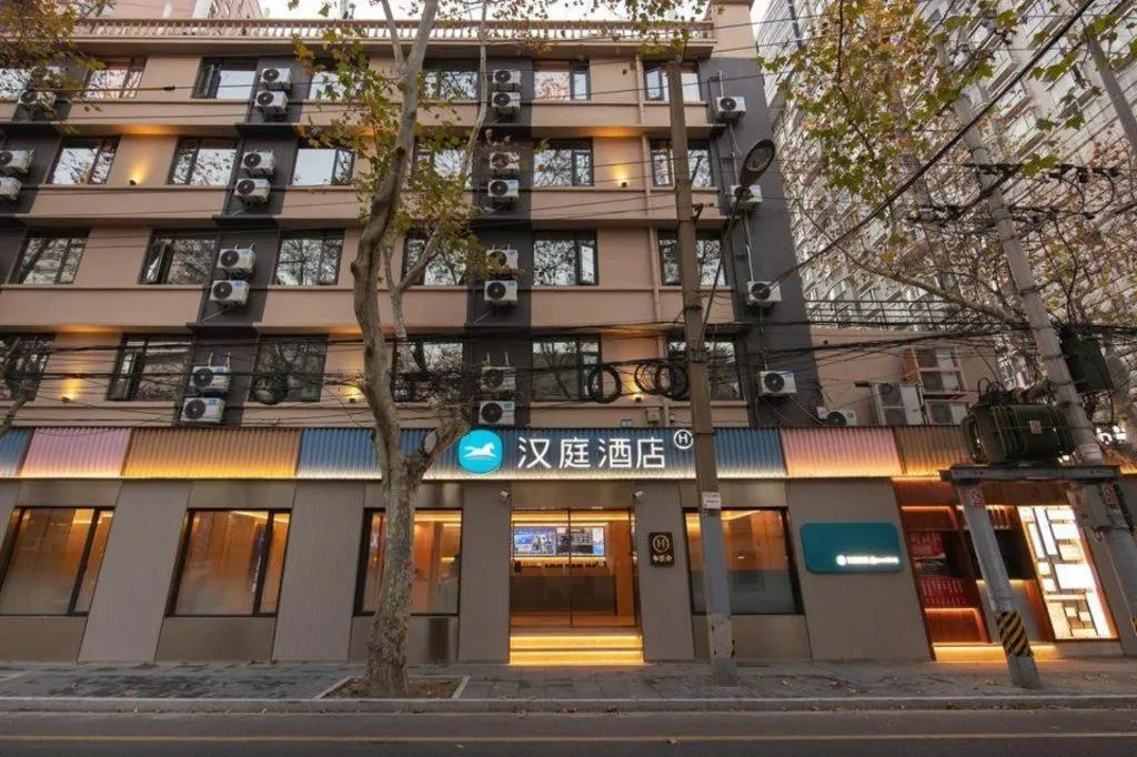 Hanting Hotel Shanghai Xiangyang Road