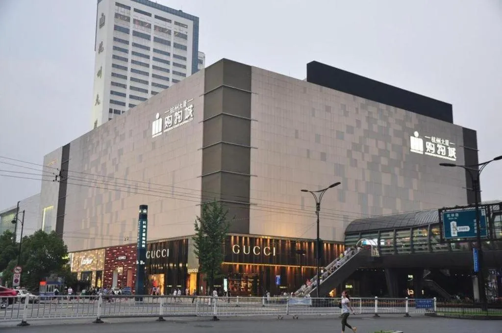 Hanting Hotel Hangzhou Central Wulin Square Metro Station
