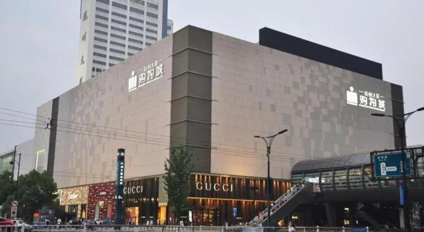 Hanting Hotel Hangzhou Central Wulin Square Metro Station