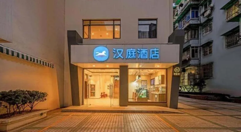 Hanting Hotel Hangzhou Central Wulin Square Metro Station