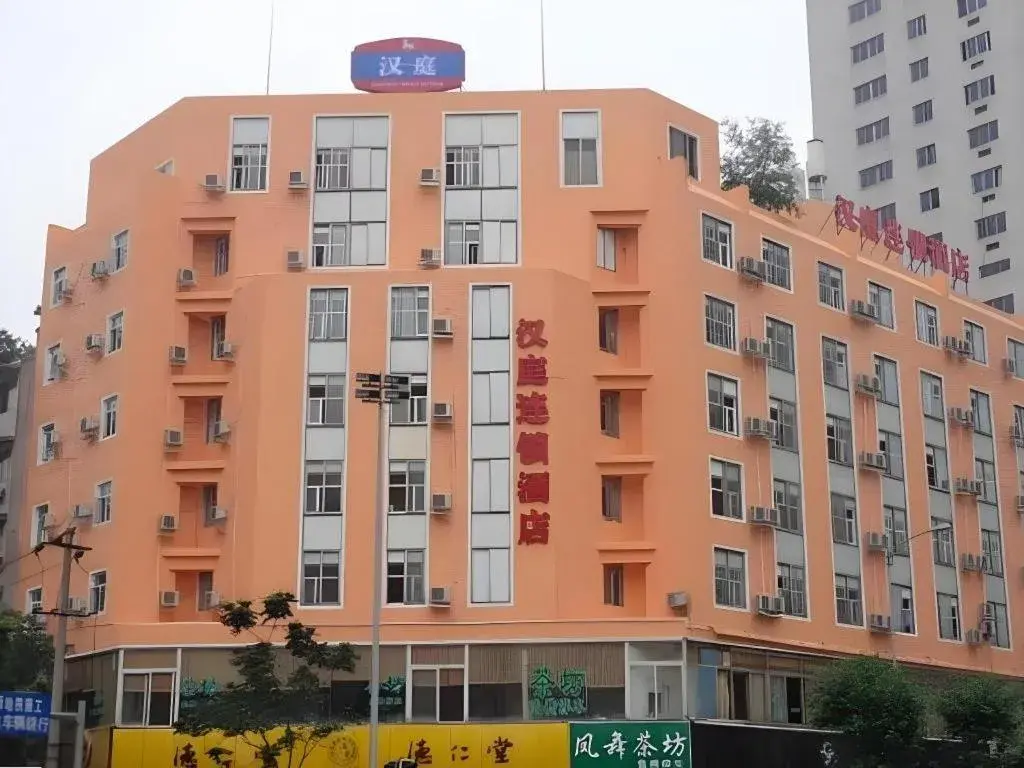 Hanting Hotel Chengdu Kuanzhai Alley Hanting Hotel Chengdu Kuanzhai Alley