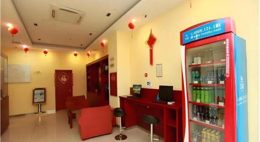 Hanting Hotel Chengdu Kuanzhai Alley