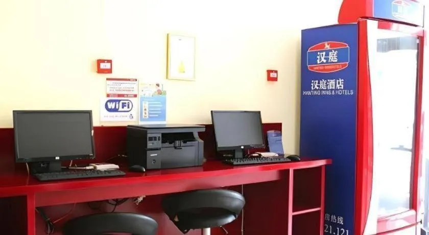 Hanting Hotel Chengdu Kuanzhai Alley