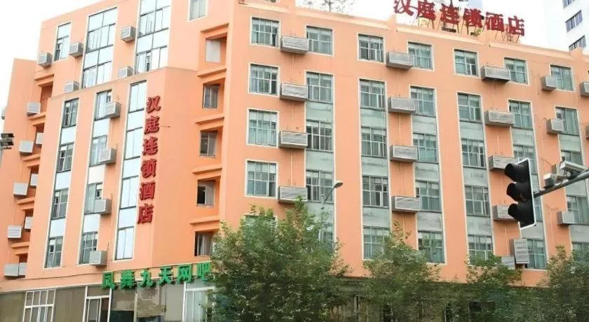 Hanting Hotel Chengdu Kuanzhai Alley
