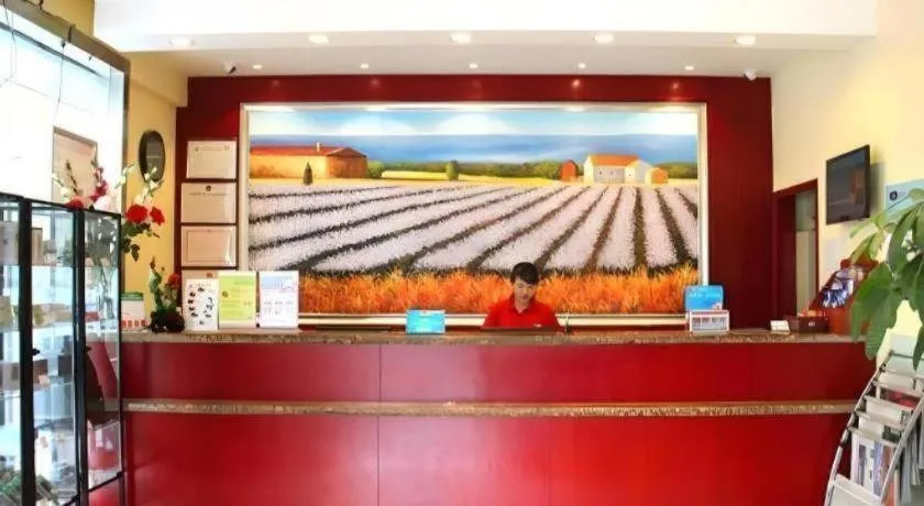 Hanting Hotel Chengdu Kuanzhai Alley