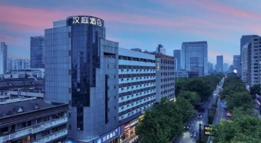 Hanting Hotel Hangzhou West Lake Wulin Square