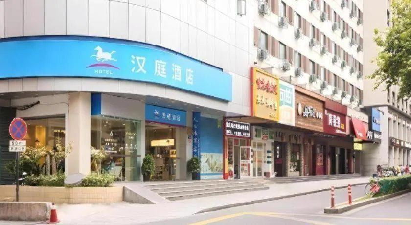 Hanting Hotel Hangzhou West Lake Wulin Square