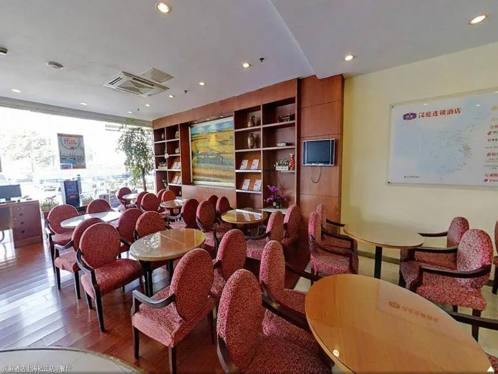 Hanting Hotel Shanghai Songjiang Hanting Hotel Shanghai Songjiang