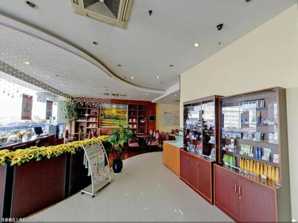 Hanting Hotel Shanghai Songjiang