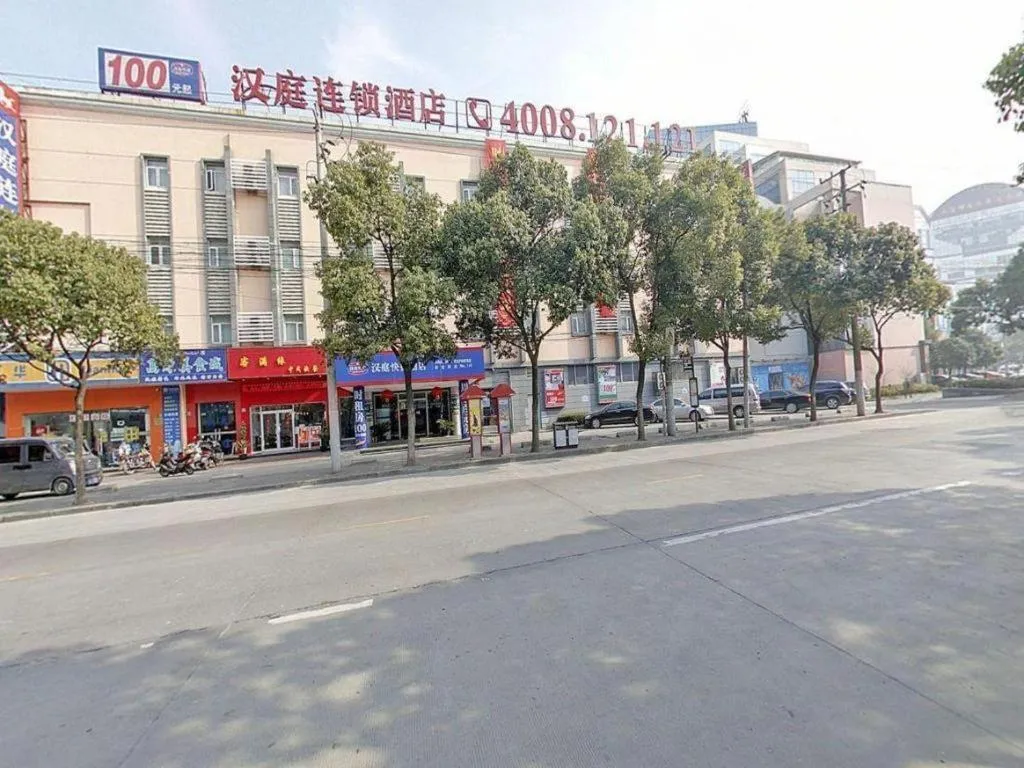 Hanting Hotel Shanghai Xinjinqiao