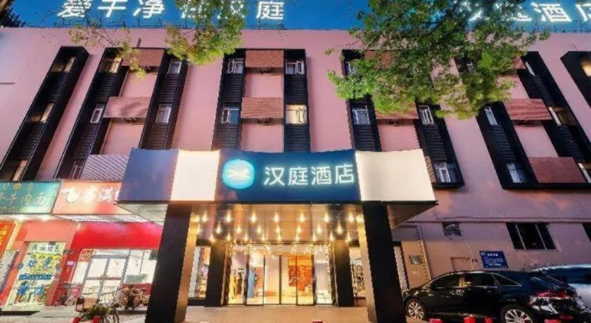 Hanting Hotel Shanghai Xinjinqiao