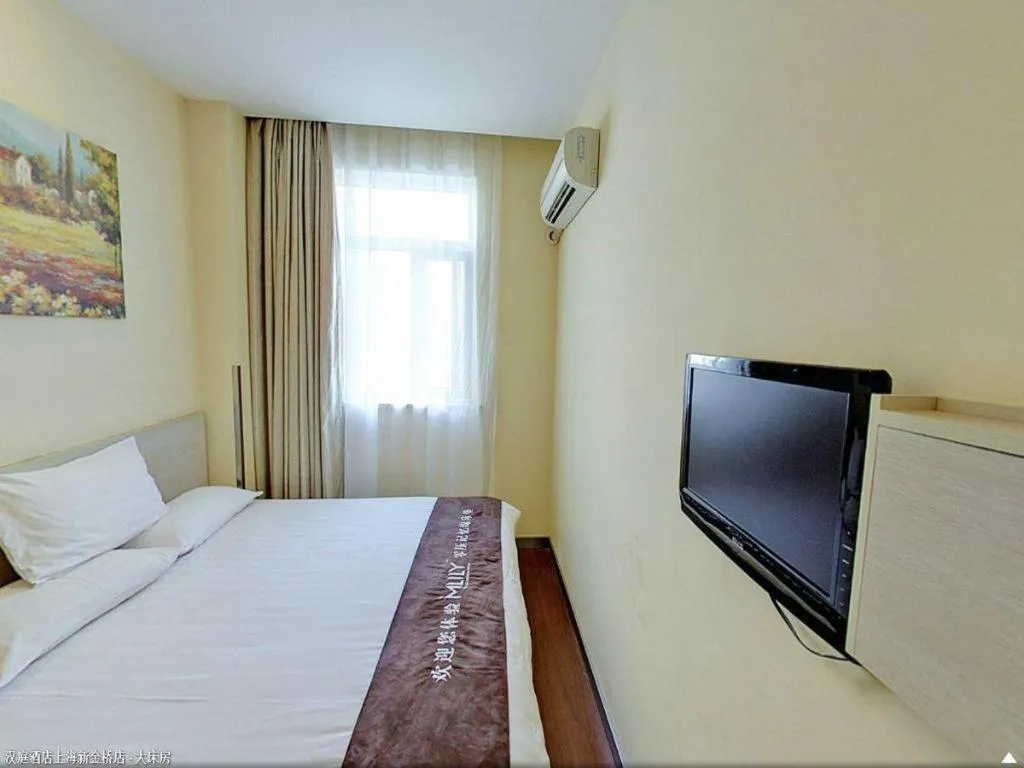 Hanting Hotel Shanghai Xinjinqiao