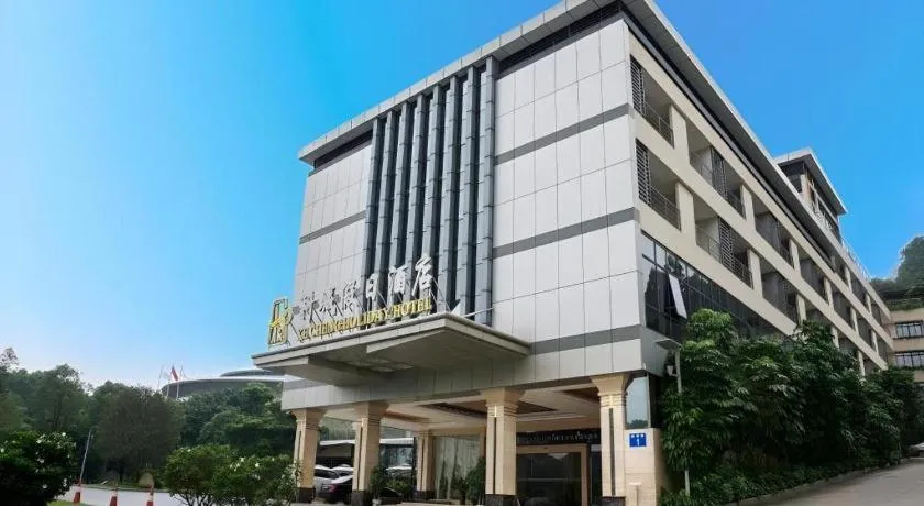 Kecheng Holiday Hotel