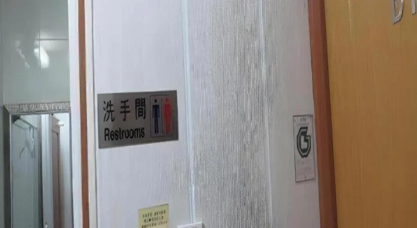 New Mong Kok Guest House