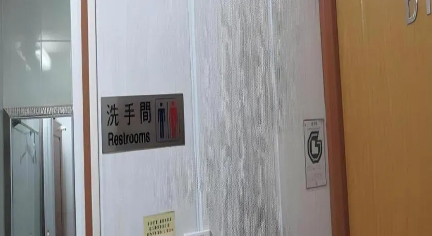 New Mong Kok Guest House