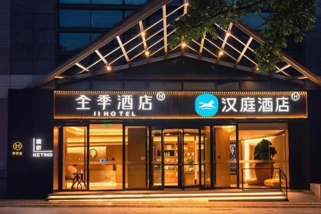 JI Hotel Chongqing Shangqing Temple JI Hotel Chongqing Shangqing Temple