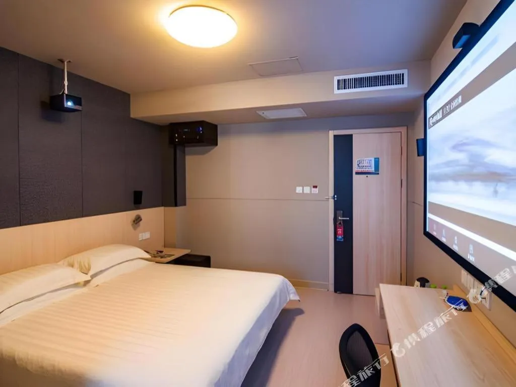 Bed in Jinjiang Inn Weihai Liugong Island Scenic Spot Shopping Market