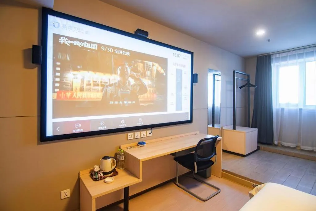 Bed in Jinjiang Inn Weihai Liugong Island Scenic Spot Shopping Market