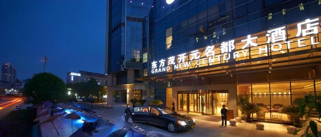 New Century Grand Hotel Hangzhou Fuyang Dongfangmao