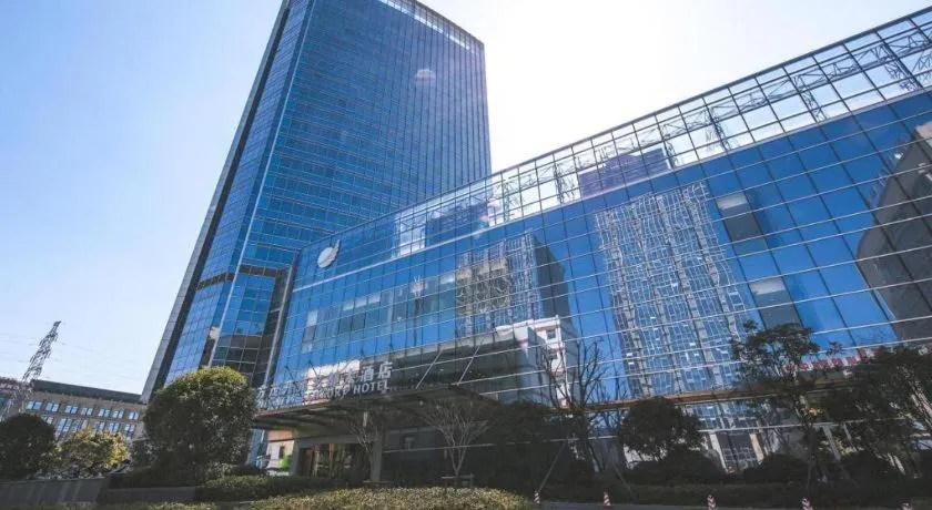 New Century Grand Hotel Hangzhou Fuyang Dongfangmao