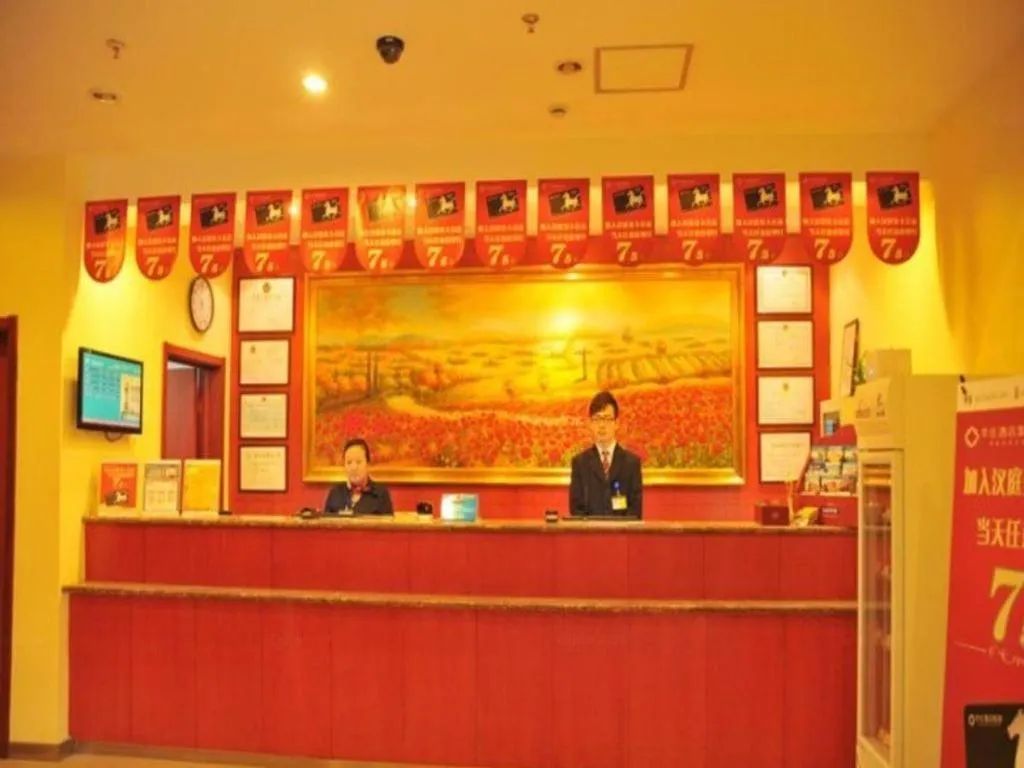 Hanting Hotel Changsha Middle Fu Rong Road