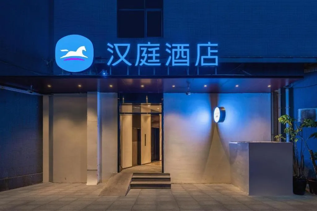 Hanting Hotel Kunming Cuihu