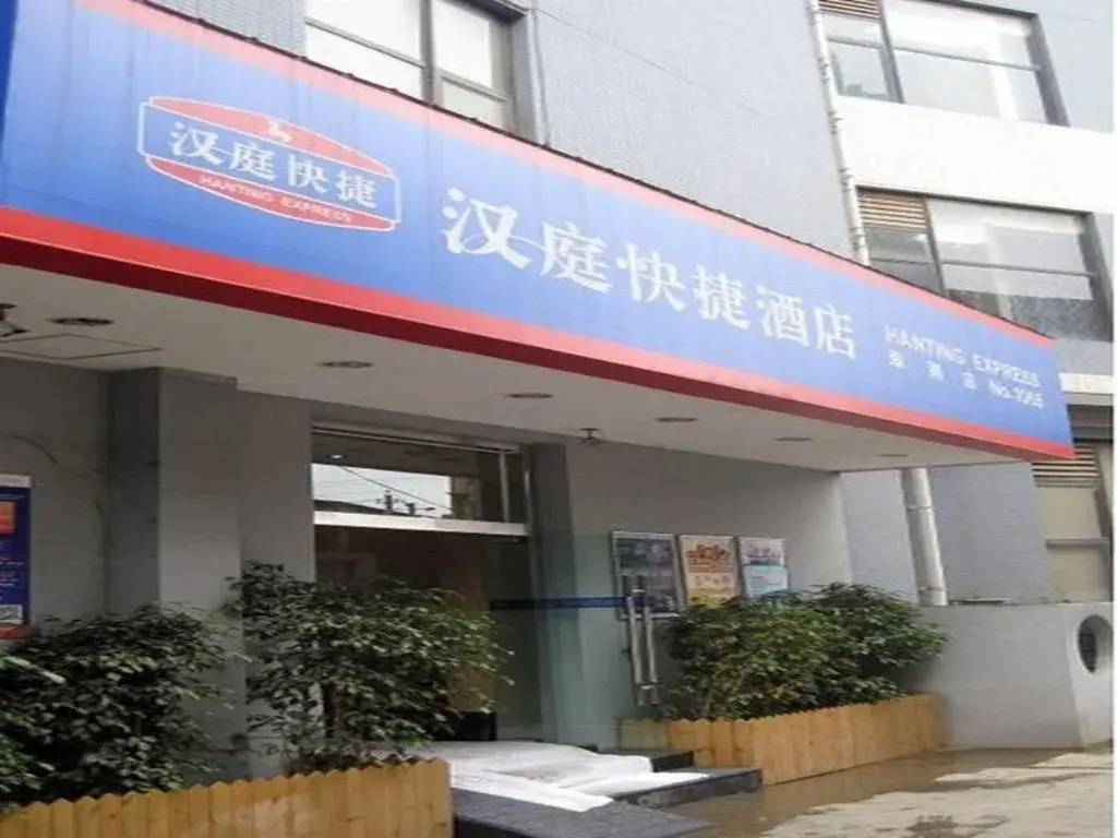 Hanting Hotel Kunming Cuihu Hanting Hotel Kunming Cuihu