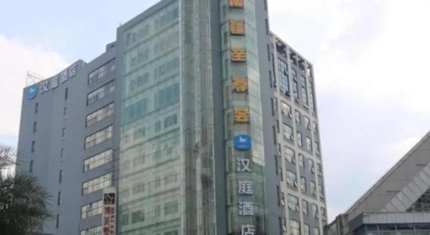 Hanting Hotel Kunming Cuihu