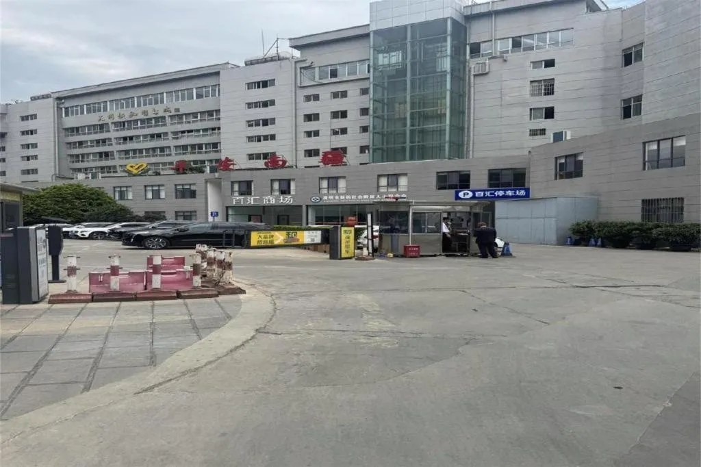 Hanting Hotel Kunming Cuihu