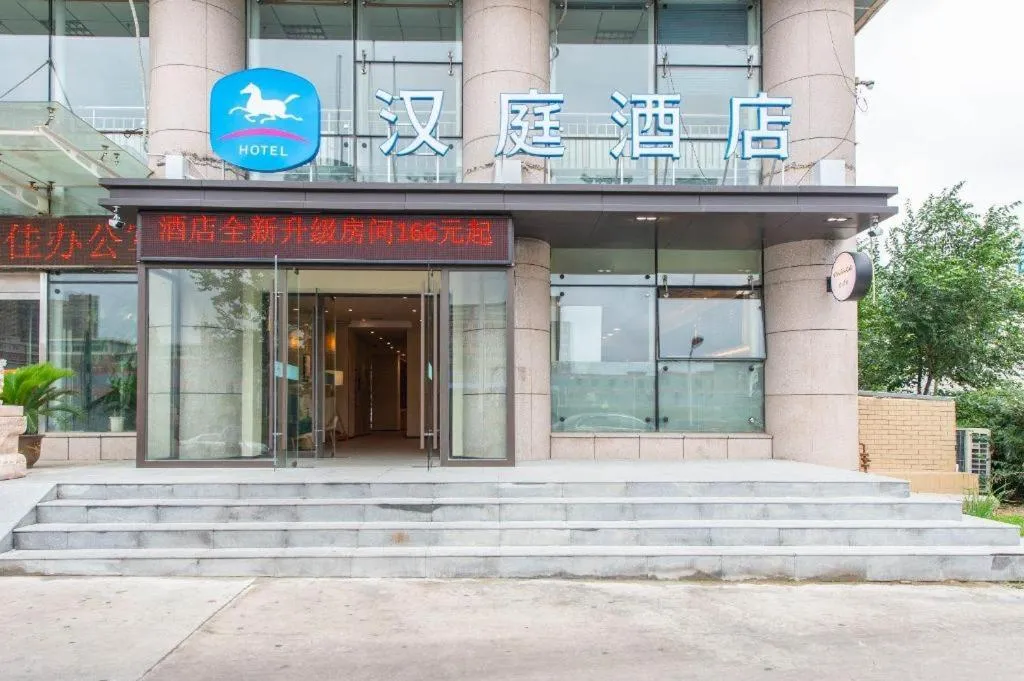 Hanting Hotel Dalian Economic and Technological Zone Wanda Plaza