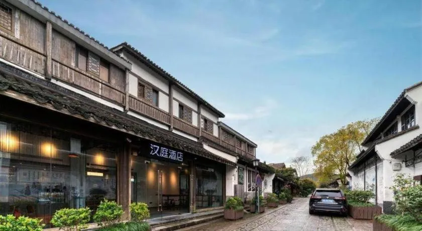 Hanting Hotel Hangzhou West Lake Longjing Road