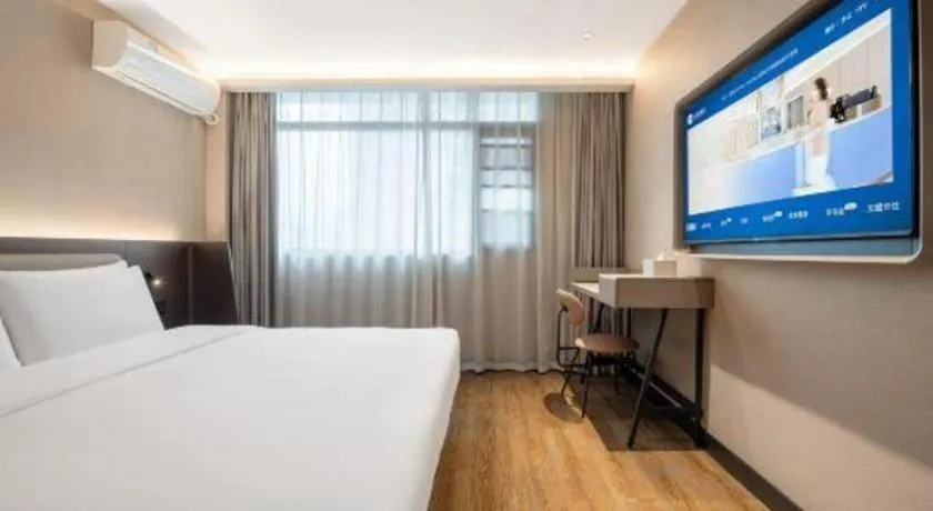 Hanting Hotel Chongqing Nanping Wanda Metro Station