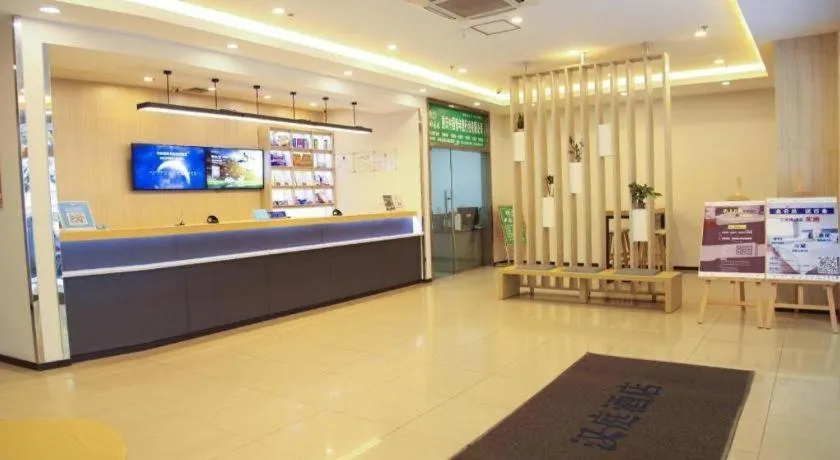 Hanting Hotel Chongqing Nanping Wanda Metro Station