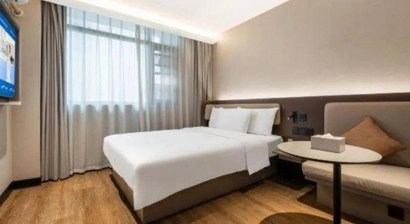 Hanting Hotel Chongqing Nanping Wanda Metro Station