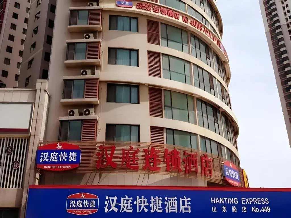 Hanting Hotel Qingdao Shandong Road Central Business District Hanting Hotel Qingdao Shandong Road Central Business District