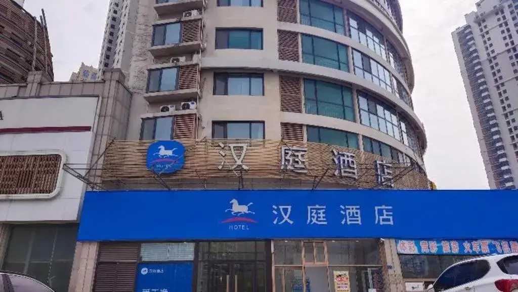 Hanting Hotel Qingdao Shandong Road Central Business District Hanting Hotel Qingdao Shandong Road Central Business District