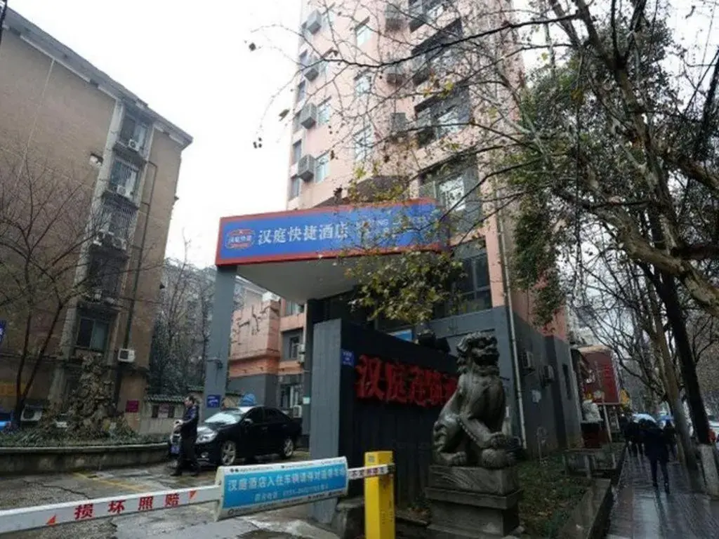Hanting Hotel Changsha Xiangya Fu'er Ziyuan Road Hanting Hotel Changsha Xiangya Fu'er Ziyuan Road
