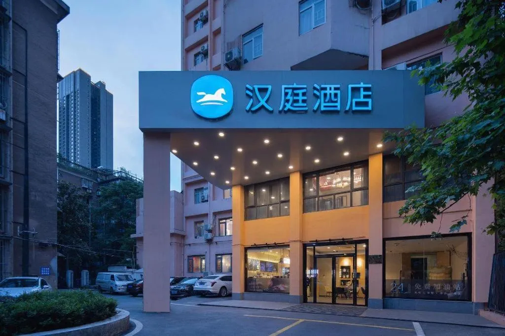 Hanting Hotel Changsha Xiangya Fu'er Ziyuan Road