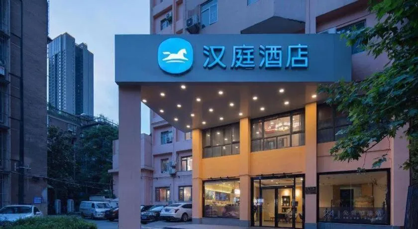 Hanting Hotel Changsha Xiangya Fu'er Ziyuan Road