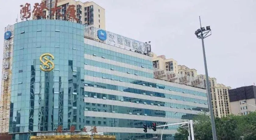 Hanting Hotel Tianjin Development Zone Erdajie